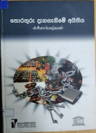 Local cover image