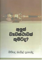 Local cover image