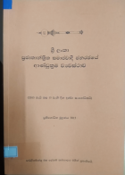 Local cover image