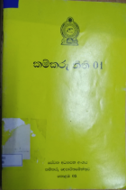 Local cover image