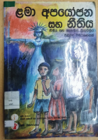 Local cover image
