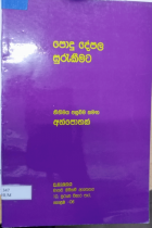 Local cover image