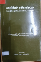 Local cover image