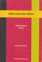 Local cover image
