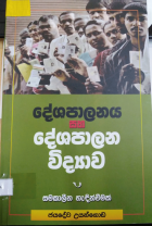 Local cover image
