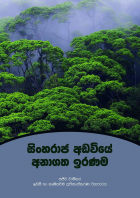 Local cover image