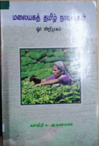 Local cover image