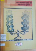 Local cover image
