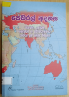 Local cover image