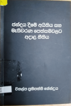Local cover image