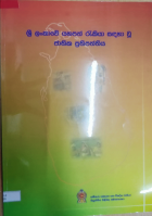 Local cover image