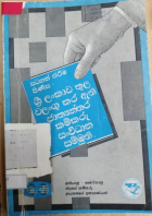 Local cover image