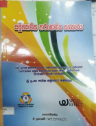 Local cover image