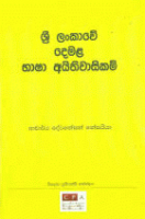 Local cover image