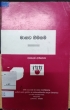 Local cover image